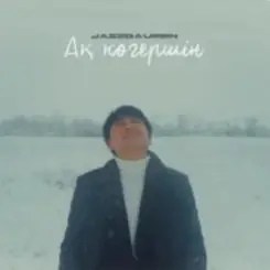 Jazzdauren - Ақ көгершін слушать онлайн