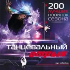 Лена Катина (ex. t.A.T.u) - Never Forget You (Trojan Project Radio Remix) слушать онлайн