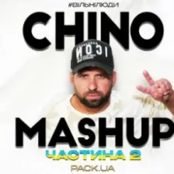 Monatik - Те, від чого без тями (Repaired) (CHINO Afro Edit) слушать онлайн