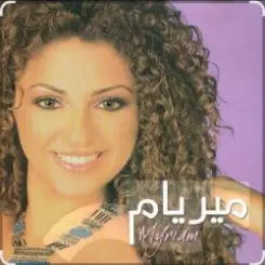 Myriam Fares - Enta El Hayat слушать онлайн