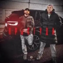 MACAN & Xcho - Простуда слушать онлайн