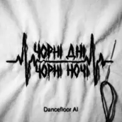 Dancefloor AI - ЧОРНІ ДНІ ЧОРНІ НОЧІ слушать онлайн