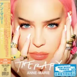 Anne-Marie & Little Mix - Kiss My (Uh-Oh) слушать онлайн