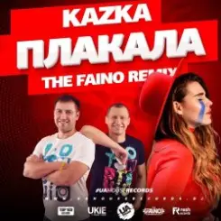 Kazka - Плакала (The Faino Radio Mix) слушать онлайн