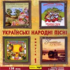 Тріо сестер Книш - Била мене мати слушать онлайн