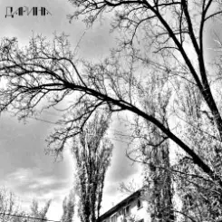 TheNobleMan - я не могу её узнать слушать онлайн
