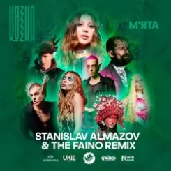 Kazka - М'ята (Stanislav Almazov & The Faino Radio Remix) слушать онлайн