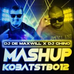 NK - Обіцяю (DJ De Maxwill & DJ Chino Moombahton Edit) слушать онлайн