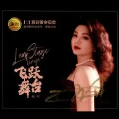 Lin Ye - In the Hazy Rain слушать онлайн