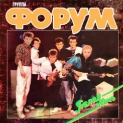 Виктор Салтыков - Белая ночь слушать онлайн