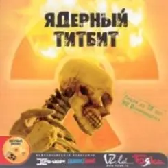 Deadушки - Пустота слушать онлайн