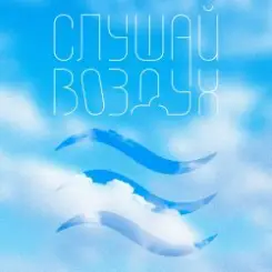 Роман Рябцев, Иракли - Нажми на кнопку слушать онлайн