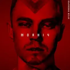 Артем Пивоваров - Моя ніч слушать онлайн