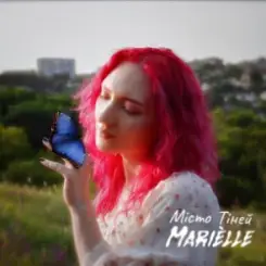 MARIÈLLE - Місто Тіней (Reimagined) слушать онлайн