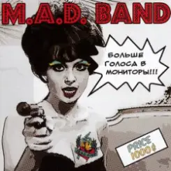M.A.D. Band - Вот это да! (Wow) слушать онлайн