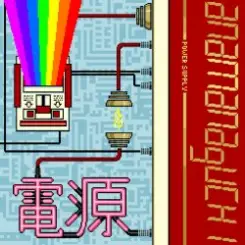 Anamanaguchi - Sting Operation слушать онлайн