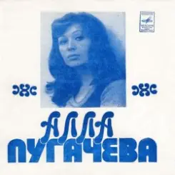 Алла Пугачева - Арлекино слушать онлайн