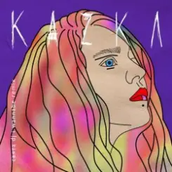 KAZKA - СВЯТА (I WANNABE RMX) слушать онлайн