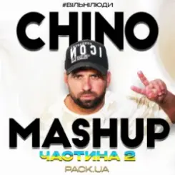 YAKTAK - Попелом (CHINO Edit) слушать онлайн