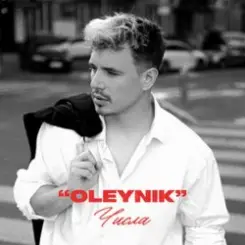 OLEYNIK - Числа слушать онлайн