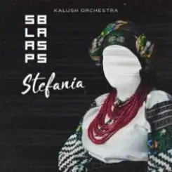 Kalush Orchestra - Stefania (Odner Remix) слушать онлайн