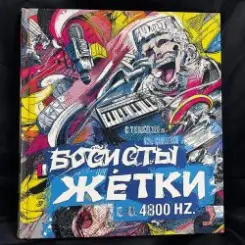 DJSEREGA&DJAI - МОСКВА ПОБЕДИТЕЛЬНИЦА слушать онлайн