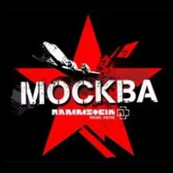 Точка Z - Moskau слушать онлайн