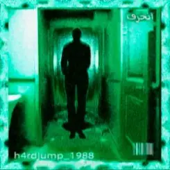 $werve - h4rdjump_1988 (Ultra Slowed) слушать онлайн