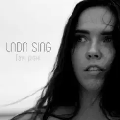 Lada Sing - Такі різні слушать онлайн