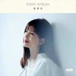 Bobo Wong - Starlight's Back слушать онлайн