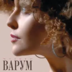 Анжелика Варум - Зимняя вишня слушать онлайн
