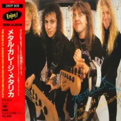 Metallica - Helpless слушать онлайн