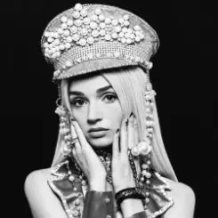 Poppy - Immature Couture слушать онлайн