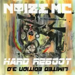 Noize MC feat. Mewark - Ne2Da слушать онлайн