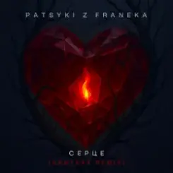 PATSYKI Z FRANEKA - Серце (santexx remix) слушать онлайн