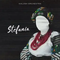 KALUSH - Stefania слушать онлайн