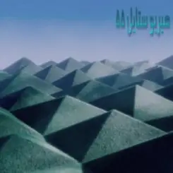 ilyhiryu - smezir_2 (Slowed) слушать онлайн