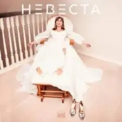 Юлия Беретта - Невеста слушать онлайн