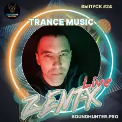 ZENT-X Live - Trance Music Выпуск #24 слушать онлайн