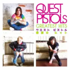 Quest Pistols - Волшебные Краски слушать онлайн