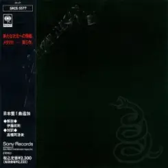 Metallica - My Friend Of Misery слушать онлайн