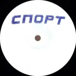 Buttechno - East слушать онлайн