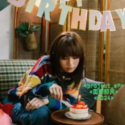 Boon Hui Lu - Girls' Love Manual слушать онлайн