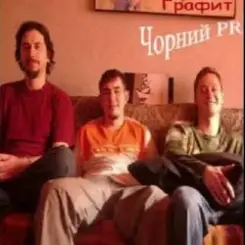 Графіт - День слушать онлайн