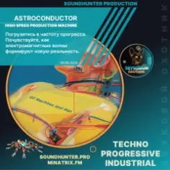 Astroconductor - High Speed Production Machine слушать онлайн