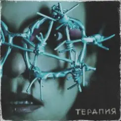 Нуки - Не нужны слушать онлайн