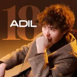 Adil - Кружись слушать онлайн