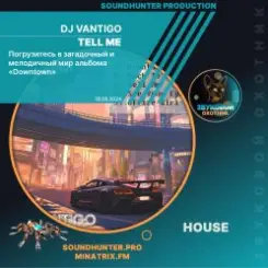 DJ VANTIGO - Tell Me слушать онлайн