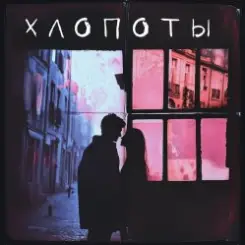 Nuteki - Останови время слушать онлайн