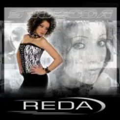Reda - Я буду с тобой слушать онлайн